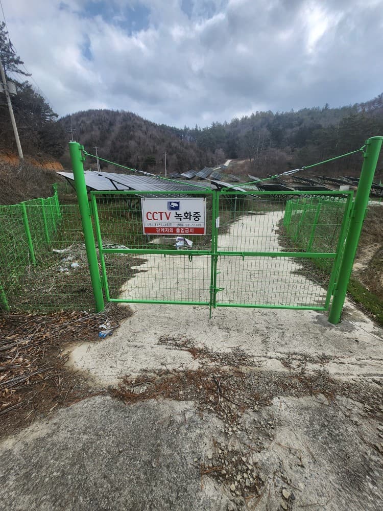 신화 태양광발전소
